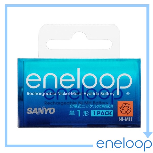 サンヨー【SANYO】eneloopニッケル水素電池単1形1個入パックHR-1UTG-1BP【SD】【D】