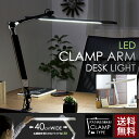 デスクライト 照明 電気 学習机 勉強机 ライト 学習灯 デスク オフィス 新生活 明かり 机 LEDライト OHM LEDアームライト OAL-LK55-W 【D】【OHM】オーム電機 05P18Jun16 180℃回転 タッチ式 LEDライト 送料無料 シンプル 軽量 機能性 安全
