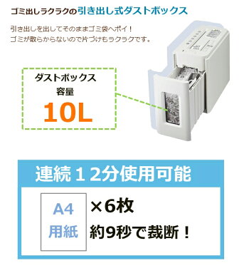 【送料無料】デスクサイドマルチシュレッダー<Silent-Duo>KPS-MX100ブラック・ブラウン・ホワイト【D】【SC】【RCP】10P12Oct14