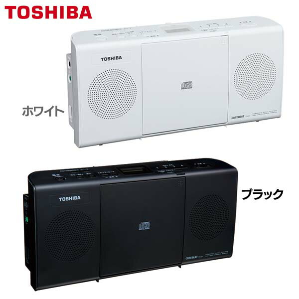 【送料無料】【東芝 CDデッキ】東芝 CDラジオ(W) 【ラジオ 再生機 】東芝 TY-C…...:bungudo:10192550