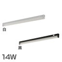 【在庫限り】ファイブエコ 14W 本体【天井】 TBL-14 白・黒【照明器具】【D】【OHM】【オーム電機】【訳あり】