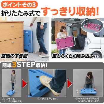 【台車折りたたみ】軽量静音台車耐荷重100kg全3色☆【キャリーカートキャスター手押し台車折り畳み平台車】ブラック・ブルー・ピンク【送料無料】【D】