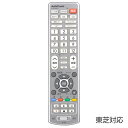 【リモコン 東芝】簡単TVリモコン 東芝 【TOSHIBA】オーム電機 AV-R330N-T【OHM】【D】