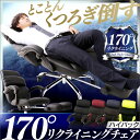 あす楽対応 送料無料 リクライニングチェア オフィスチェア フットレスト オットマン付 足置き付 デスクチェア レザーチェア メッシュチェア パソコンチェア チェア 椅子 いす イス ハイバック オフィス 書斎 事務所 会社【D】