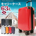 あす楽対応 送料無料 スーツケース Mサイズ 63L 中型 キャリーバッグ キャリーケース 軽量 静音 TSAロック ダブルキャスター ファスナータイプ 長期休暇 夏休み お盆 GW ゴールデンウィーク 旅行 旅行鞄 出張 ビジネス KD-SCK【D】≪time≫