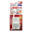 携帯受信チャイム X300呼び出しベル ワイヤレスベル ワイヤレスチャイム コードレス リーベックス 【D】