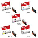 ピクサス Canon ブラック