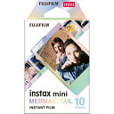 チェキフィルム INSTAX MINI MERMAID TAIL WW1 インスタントフィルム インスタント フィルム チェキ チェキ用 インスタントカメラ ポラロイドカメラ インスタントカメラ用 ポラロイド用 おしゃれ かわいい フジフィルム インタックス 富士フィルム 【D】