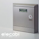 コクヨ エレキャビ elecabi エレベーター用防災キャビ...