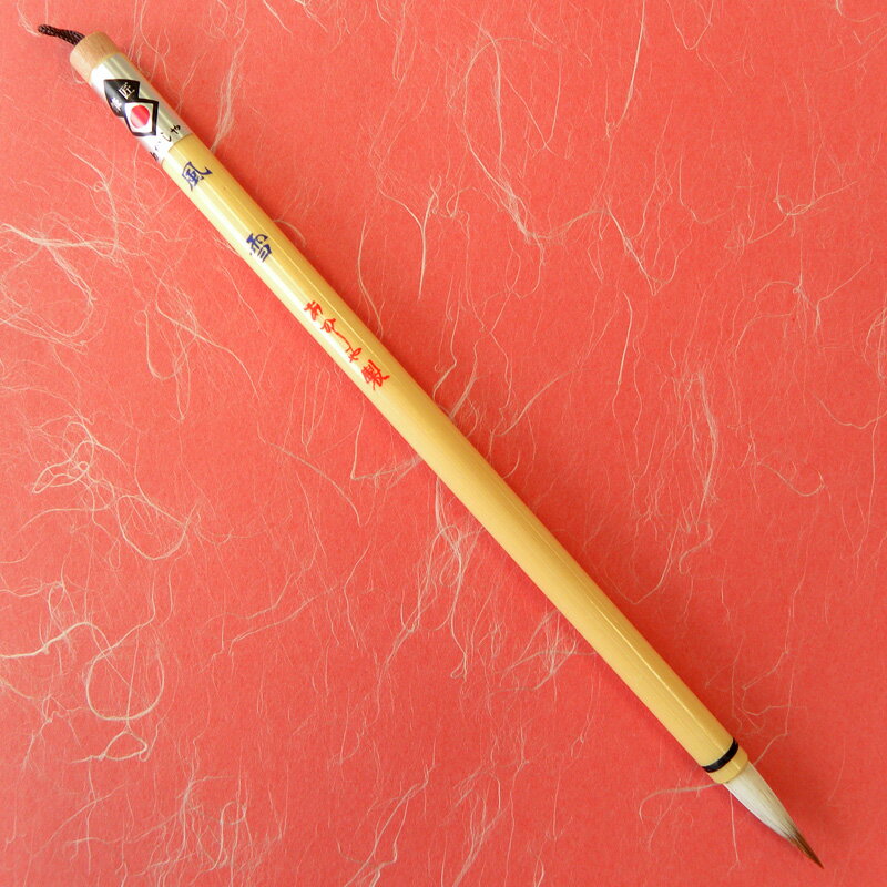 【お取り寄せ商品】あかしや書道筆 細筆 「風雪」 8号 白毛 半紙漢字用細筆