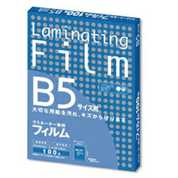 【メール便不可】ラミネーター専用フィルム B5版 192×267mm　100枚入り