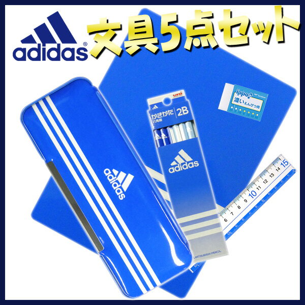 《期間限定ポイント5倍！〜1/28まで》 【2017年度】 アディダス *adidas* …...:bunguo-no-osk:10009738