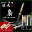 【お取寄】輪島塗 蒔絵 雅風 《梟》フクロウ ボールペン 高級 輪島塗 蒔絵 雅風 ボールペン 高級筆記具 天然木 お祝い ギフト 漆塗り仕上げ・蒔絵 加工研磨 父の日【送料無料】【メール便不可】