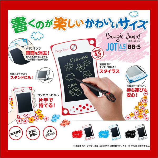 【お取寄】電子メモ デジタルメモ 文具 シンプル 電子メモパッド*ブギーボードJOT4.5…...:bunguo-no-osk:10007683