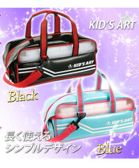 【メール便不可】水彩セット小学生男の子女の子絵の具セットエナメル水彩セットKID’SART【楽ギフ_包装選択】