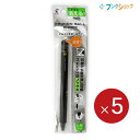 【5本まとめ売り】 消せるボールペン フリクションボールノック0.5黒 P-LFBK23EF-B 消せるボールペン 擦ると消える お買い得 【送料無料】