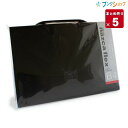 【5個まとめ売り】 リヒトラブ キャリングバッグ ポートフォリオ・ナスカフレックスB4 F-911黒 LIHITLAB 収納 大型図面 作品が持ち運びやすい ワンタッチで開閉可能 シックなイメージの黒 ハイグレードな質感 【送料無料】 フリーアドレス