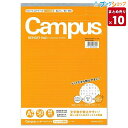 【10冊まとめ売り】 コクヨ 紙製品 論文 講義 卒業論文 保管 数えやすい文字数 真っ直ぐな線 レポート用紙 レポート箋ドットA4A罫 薄口50枚 レ-110AT 業務パック 【送料無料 一部地域を除く】