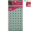 【20個まとめ売り】 コクヨ インデックス ビニールパッチ 連続伝票用紙 とじ穴補強修理 パンチ穴補強 破損を防ぐ 丈夫なタックラベル ノート 資料 業務用 【送料無料 一部地域を除く】