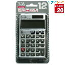 【20個まとめ売り】 ナカバヤシ 電卓 電卓 ハンディケース付 ECH220IT 携帯に便利 メタルカバー電卓 コンパクト 携帯便利 12桁電卓ケース付 高級感ある縁丸仕上げ 汚れや反りを防止 フレームクリアー塗装 事務 会計 事務処理 業務パック 【送料無料】