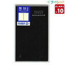 【10冊まとめ売り】 パイロット 手帳・リフィール 自分だけの手帳が作れる コレトリーフ 無地2 PBCLB04-30 自分好みの手帳 自由に組み合わせ 自分だけの手帳 好きなカバー 好きなリーフ 豊富な種類のカバー 柔らかい質感 携帯に便利 簡易手帳 手帳商品 業務用 【送料無料】