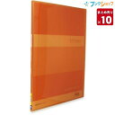【10セットまとめ売り】 キングジム クリアブック シンプリーズCF 透明10P オレンジ 184TSPHオレ 【送料無料 一部地域を除く】