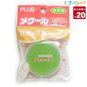 【10セットまとめ売り】 プラス ラベル はがせるラベル21面余無 ME-504SHT 【送料無料】