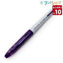 パイロット フリクションカラーズ バイオレット SFC-10M-V ふりくしょん frixion サインペン 【10セット入り】
