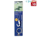 【10セットまとめ売り】 ベロス ガーデニングDE掛タロー 1m GH-1001 かけたろう フック 吊るし カケタロウ ベロス 【送料無料 一部地域を除く】