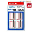 プラス マイタックラミネートインデックス 赤 ML-234R マイタック インデックス 見出し みだし 【10セット入り】