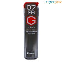 パイロット ネオックス・グラファイト 超・高純度 シャープ替芯 0.7mm 2B HRF7G20-2B