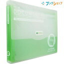 リヒト キャリングバッグ ドキュメントマジック グリーン G5610-6 バッグタイプファイル 書類 保管 収容 収納 分類 保存 整理 多仕切ファイル 開閉が簡単な面ファスナー 交換式ポケット見出し ハンドルグリップ テスト 書類 項目別にすっきり整理