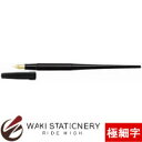 パイロット デスクペン ペン字 ブラック 極細字 (EF) DPP-100-B-EF