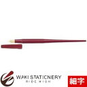 パイロット デスクペン ペン字 レッド 細字 (F) DPP-100-R