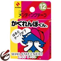 ニチバン メンディングテープ かくれんぼくん KK12SF 小巻 12mm×6m 【文房具ならワキ文具】【メール便対応可】 セール！通常定価より21%OFF！