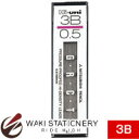 三菱鉛筆 シャープペンシル替芯 ハイユニ Hi-uni 0.5mm 3B / 10セット【シャーペン】