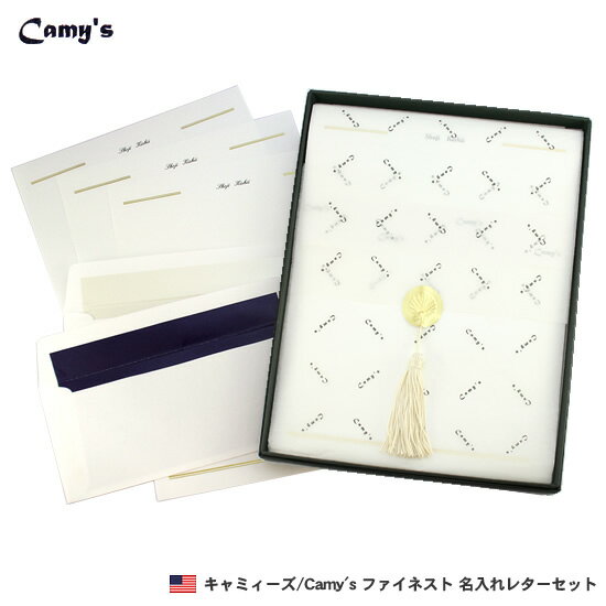 キャミィーズ Camy's ファイネスト 名入れレターセット【デザイン文具】【smtb-k…...:bunguya:10019549