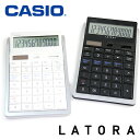 カシオ CASIO ラトーラLATORA 12桁電卓【デザイン文具】 【 w4】  【文房具ならワキ文具】