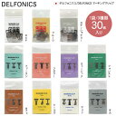 デルフォニックス DELFONICS マーキングクリップ【デザイン文具】 【文房具ならワキ文具】