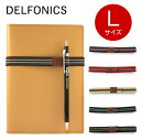 デルフォニックス DELFONICS ストライプ ループバンドL ペンホルダー付【デザイン文具】 【文房具ならワキ文具】