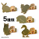 マークス MARKS メタルペンホルダー・アニマル 【デザイン文具】 【文房具なら和気文具(ワキ文具)】