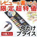 ブックダーツ BOOKDARTS マルチカラー 3色ミックス 18個入り【デザイン文具】【ブックダーツ ブロンズ】 【文房具ならワキ文具】