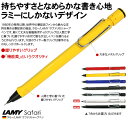 ~[ LAMY Tt@ V[vyV yV[yzyV[vyzyLAMY safari zyfUCz y[Ȃ烏Lzyl[Ώۏizy2sp_120511_bz