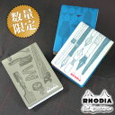 [限定]ロディア/RHODIA No.11専用カバー by ボブファンデーション　VOL.2 ロディア ボブファンデーション カバー ケース メモ帳 RHODIA No.11サイズ