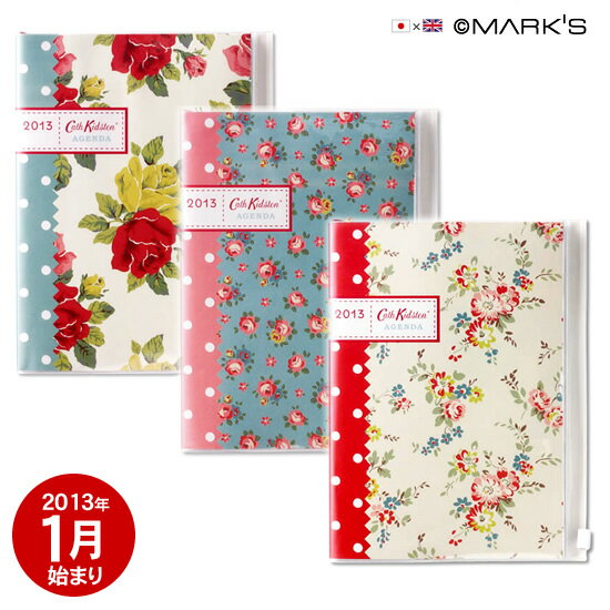 キャス・キッドソン Cath Kidston マークス MARKS 2013年 手帳・ダイアリー 【キャスキッドソン】【キャス・キッドソン】【デザイン文具】 【文房具ならワキ文具】【メール便対応可】誰もが恋する、かわいい手帳　キャス・キッドソン 手帳