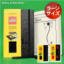 [限定]モレスキン MOLESKINE レゴ LEGO ノートブック ラージサイズ [ハードカバー] モレスキン moleskine　LEGO