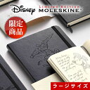 [限定]モレスキン MOLESKINE ディズニーノートブック ラージサイズ [ハードカバー] 