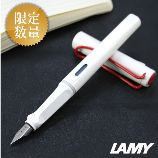 [限定]ラミー LAMY サファリ 万年筆 ホワイト レッドクリップ 万年筆 ラミー 2013年限定カラー