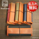 ペンケース 【名入れ 無料】どや文具 ペンケース 大容量 ベアハウス / ペンケース 名入れ ペンケース