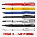 ラミー LAMY サファリ ローラーボールペン【ボールペン ブランド】【デザイン文具】【デザイン おしゃれ】【輸入 海外】【メール便送料無料】